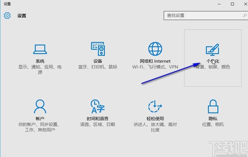 win10打印图标在哪