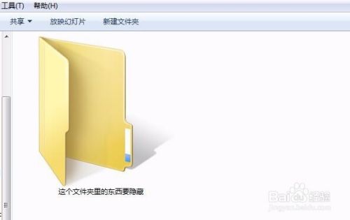 win7文件夹属性没有安全选项解决方法