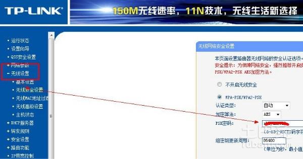 手机频段怎么设置详细教程