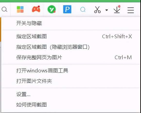 win11截屏快捷键是ctrl+alt+哪个键详情