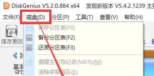 win11磁盘不显示内存解决方法