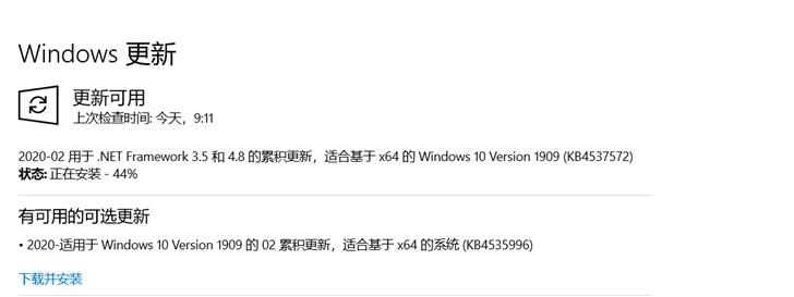 win101909版本更新了什么功能详细介绍