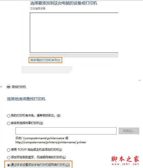 win10无法打印jpg图片解决方法