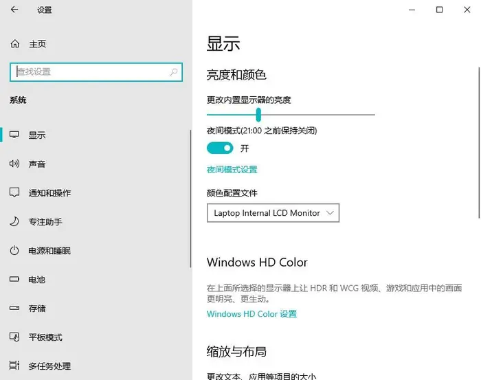 win102004投屏使用方法