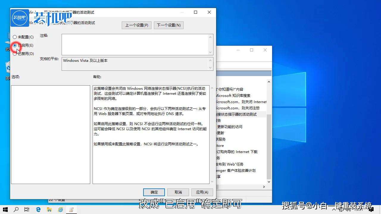 ipv6无网络访问权限有什么影响