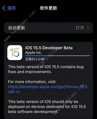 苹果ios15图标图片对比介绍