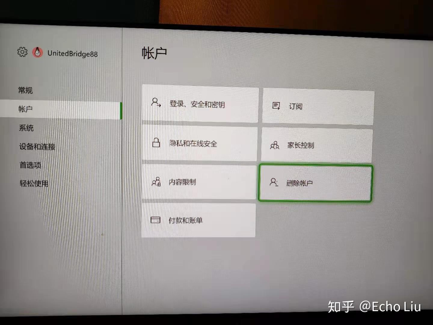 xbox商店连上不上网解决方法