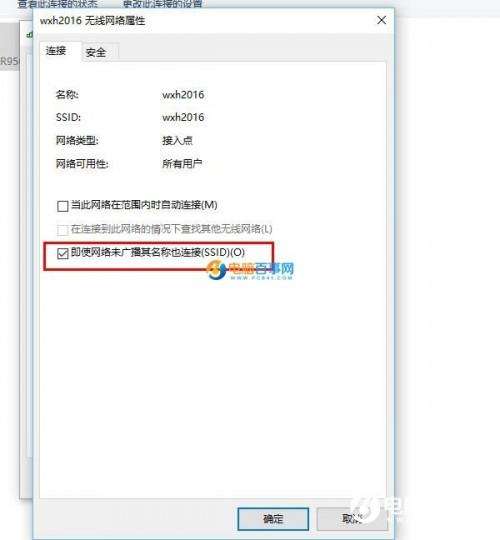 win10更新1903连不上wifi