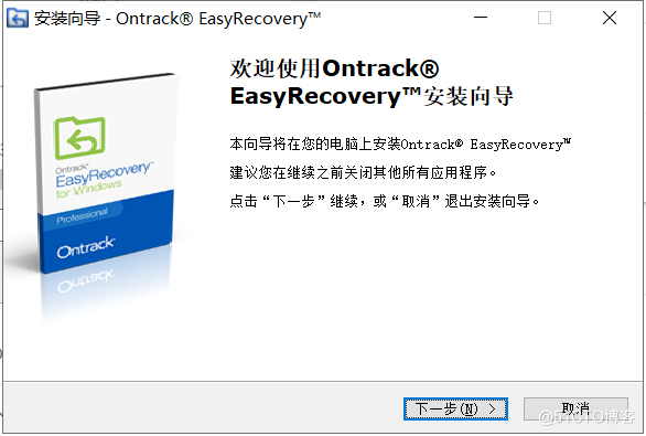 easyrecover要钱吗