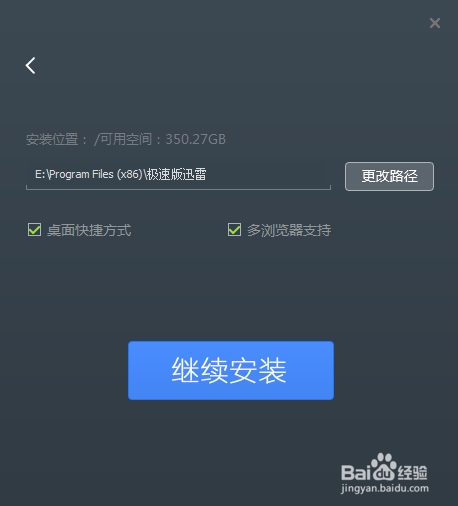 无线网下载速度慢解决方法