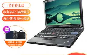 联想t420是否可以升win11详细介绍