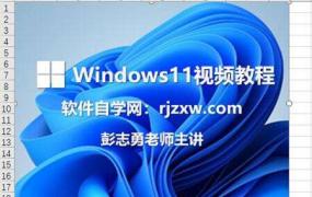 win11可以用ps软件吗详情