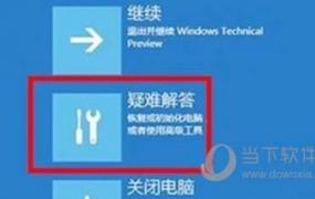 电脑自动开机win11设置教程