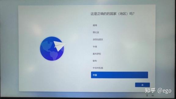 win11禁止应用联网教程