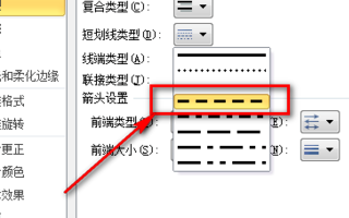 win10鼠标移动自动画虚线框解决方法