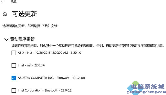 win1020h2和2004区别介绍