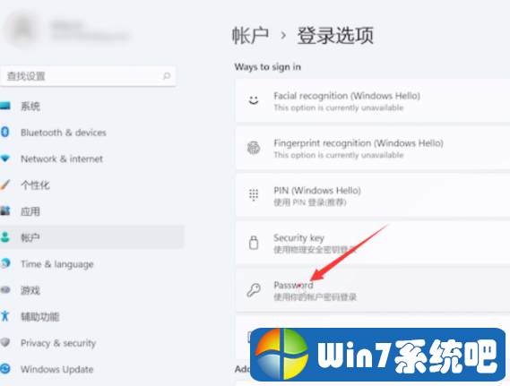 win11更新中途取消退出教程