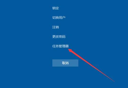 win101909无法启动解决方法