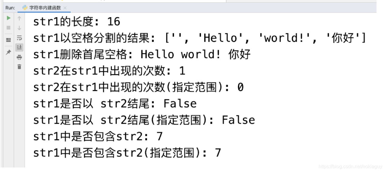 python意思详细介绍