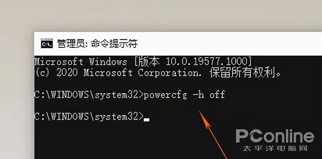 windows休眠文件可以删除吗介绍