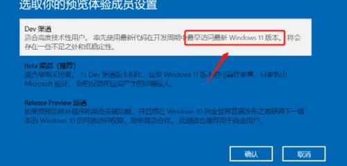 win11安装报错解决方法