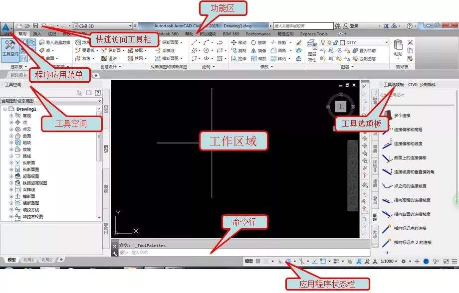 cad调出工具栏教程