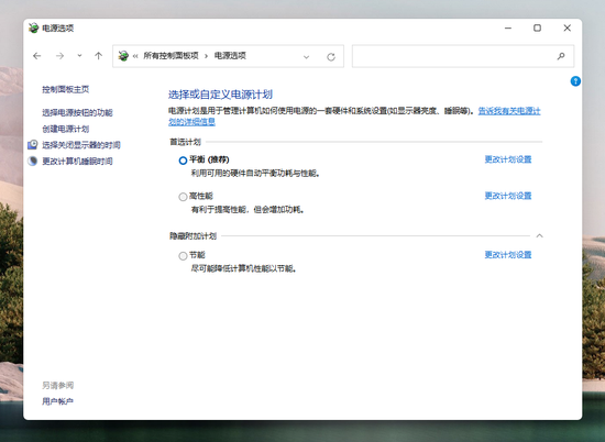 win11预览版Build22499更新发布彻底修复文件管理器崩溃问题