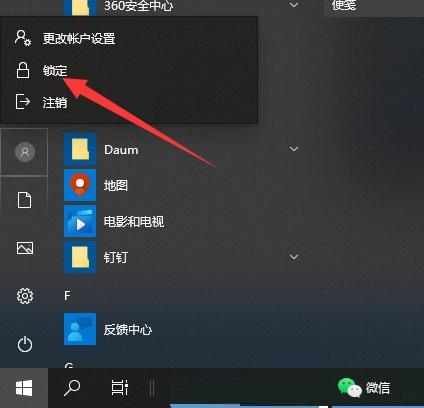 win11快捷键怎么设置详细操作方法