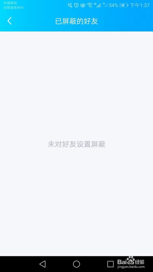 qq阅读怎么看粉丝值