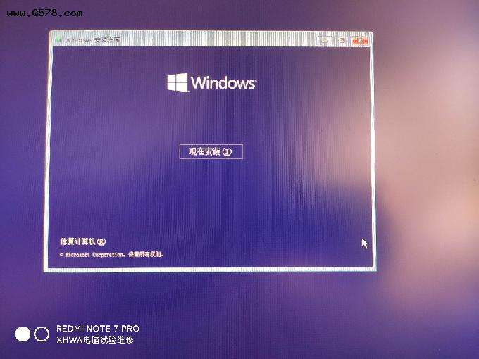 win11pin不可用进不去桌面解决方法