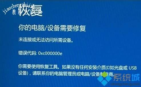 该文件没有与之关联的程序来执行该操作win10解决教程步骤