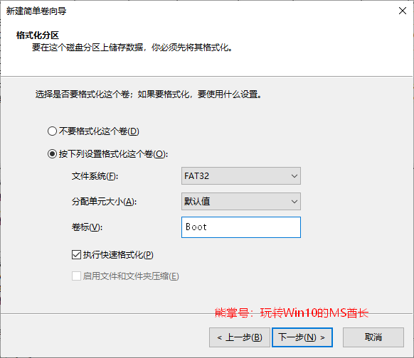 win10分区格式gpt还是mbr详细介绍