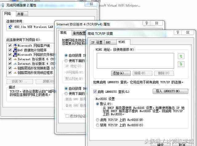 win7445端口开启关闭教程