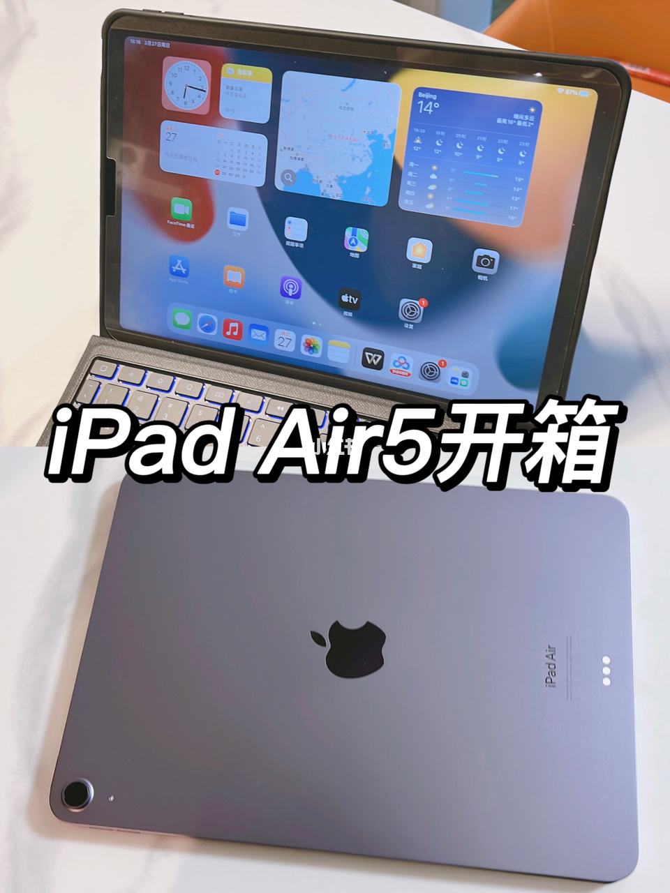 ipadair5会有128g吗详情