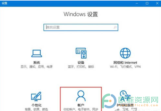 windowshello指纹设置不了解决方法教程