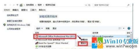 win10驱动程序无法使用解决方法