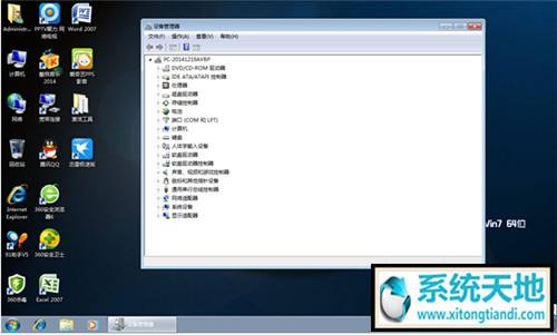 win7ie11降到ie8操作方法