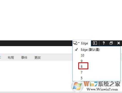 win7ie11降到ie8操作方法