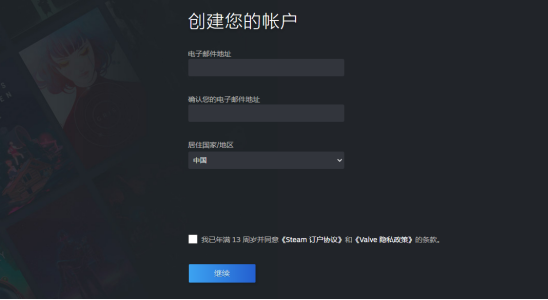 epic可以绑定steam吗详细介绍