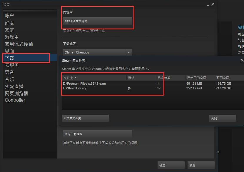 电脑上steam打不开怎么办没反应详细介绍