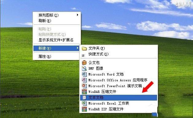 windows找不到文件c解决方法