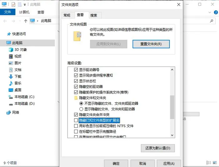 windows找不到文件c解决方法