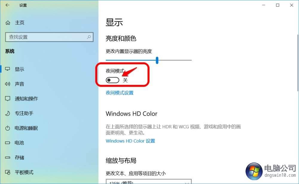 win10主题改成经典模式教程