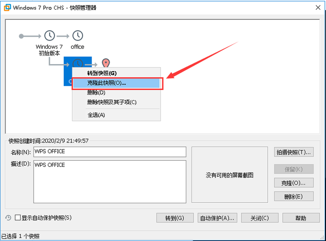 vm虚拟机mac地址更改方法介绍