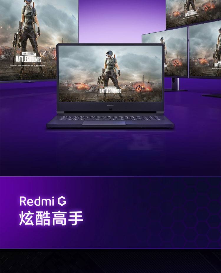 redmig游戏本参数