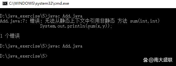 javac编译找不到文件解决方法