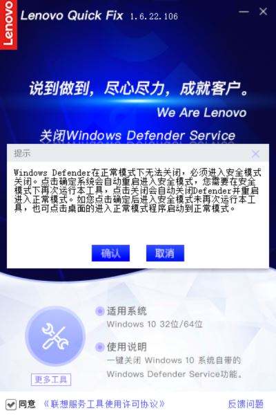 windowsdefender杀毒使用方法