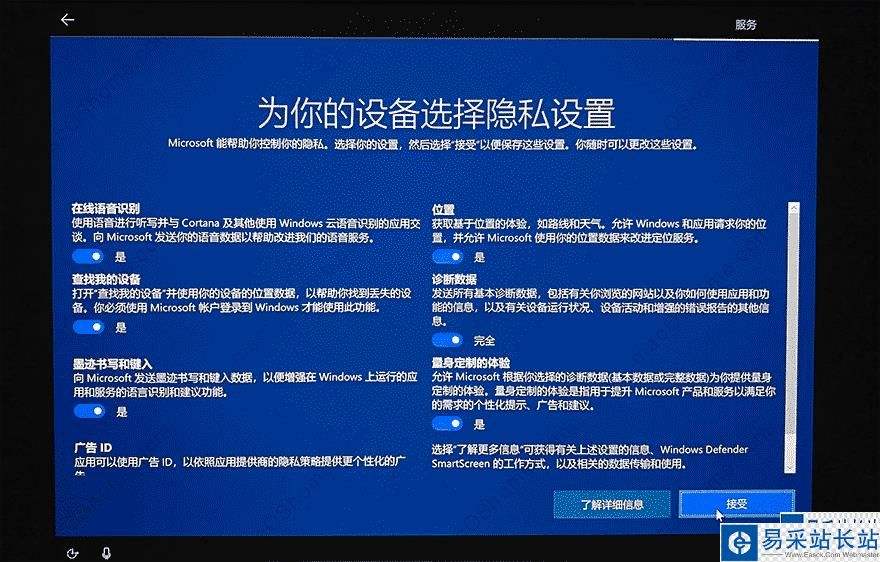 2020win10重要更新推出系统速度提升增加大量新功能