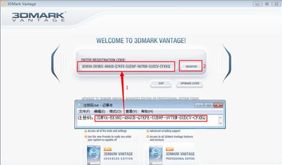 3dmark软件使用方法介绍