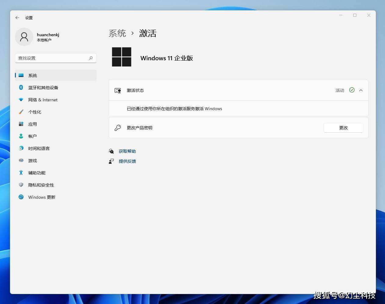 win11的xbox无法安装到磁盘解决方式